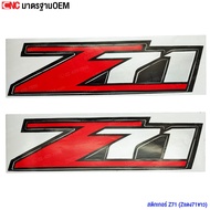 Z71 Sticker (Z Red 71 White) Beautiful Long-Lasting