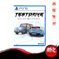 【12.12 SALE】PS5 Test Drive Unlimited Solar Crown (English Chinese Multilingual Version 中英文合版)