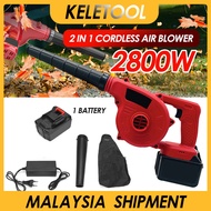 2 in 1 Tembak Mesin angin air Blower Rumput cordless portable blower Vacuum dan blower penyembur air