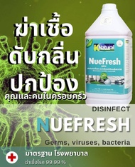 Nuefresh น้ำยาฆ่าเชื้อไวรัส แบคทีเรีย เชื้อรา กำจัดกลิ่น (Knatural)​ 3.8 ลิตร ใช้เช็ดหรือฉีดพ่นตามจุดต่างๆ