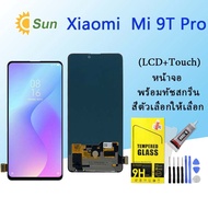 For หน้าจอ​ Xiaomi​ Mi​ 9T​ Pro​ LCD​ display จอ+ทัช​ แถมฟรี xiaomi Mi 9T pro