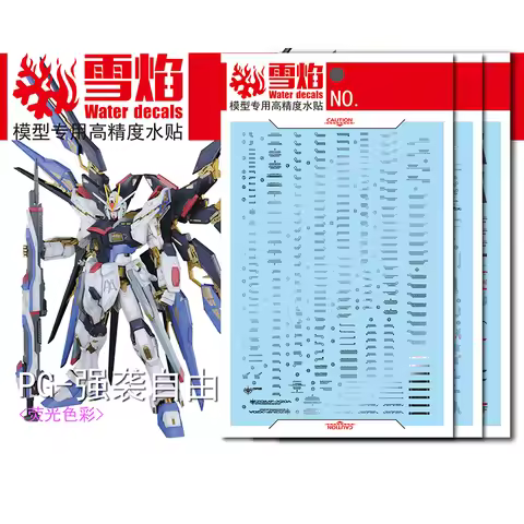 Model Decals Water Slide Decals Tool For 1/60 PG Strike Freedom Fluorescent Sticker Models Toys Acce