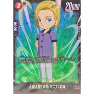 Dragon Ball Super Card Game - FS06-05 (C*)