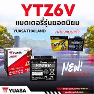 YUASA ORIGINAL THAILAND แบตเตอรี่ YUASA YTZ6V BATTERY สำหรับรถจักรยานยนต์ PCX150 ZOOMER-X ADV150 RS1