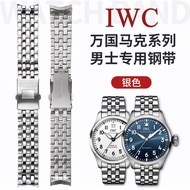 Suitable for IWC IWC Pilot Twenty Watch Strap Steel Band Male Original Little Prince Mark Eighteen Q