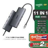 UGREEN อะแดปเตอร์ HUB Type C 11in1 USB-C To 2USB-C 3.2+USB-A 3.2+USB-A 3.0+HDMI รองรับ 4K60Hz+PD รุ่
