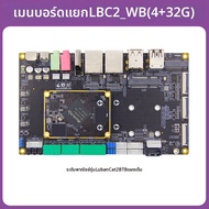 YEHUO | บอร์ดพัฒนา RK3568 สำหรับอุตสาหกรรมและพาณิชย์ AI Linux Android