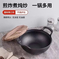 Cast Iron Pot Thickened Lock and Load Spray Double-Ear Stew Pot Soup Pot Household Gourmet Deep Frying Pan Non-Stick Pan