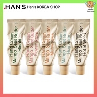 [hetras] Mango Seed Butter Perfume Hand Cream 50ml