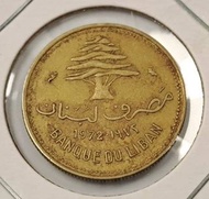 絕版硬幣--黎巴嫩1972年10皮阿斯特 (Lebanon 1972 10 Piastres)