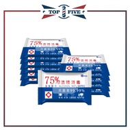 75% Alcohol Wet Wipes Alcohol Disinfection Wipes