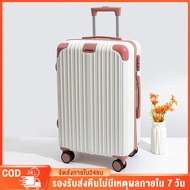 กระเป๋าเดินทาง20/24นิ้ว luggage bag suitcase 4ล้อหมุนได้ 360 องศา ล้อเงียบพิเศษ ซิปYKK กระเป๋าล้อลาก กระเป๋าลากน้ำหนักเบา กันน้ำ