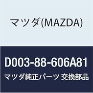 Mazda (MAZDA) Genuine Cover(R) Knuckle (D0) D003-88-606A81