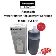 P-5JRC-ZEX - PANASONIC WATER PURIFIER REPLACEMENT CARTRIDGE FOR  PJ-5RF