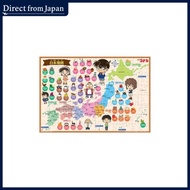 Tenyo 【Made in Japan】 Kids Jigsaw Puzzle Detective Conan: Conan's Challenge to the Japanese Map! 96 