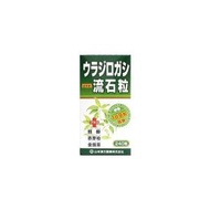 《山本漢方製薬》 ウラジロガシ流石粒 (240粒)