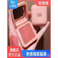 blush blush on Watsons Blush Ship Store Official Authentic Brand High Gloss Repairing Matte Big Bran