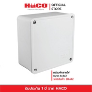 HACO กล่องพักสายไฟขนาด 4x4x2 รุ่น ER442