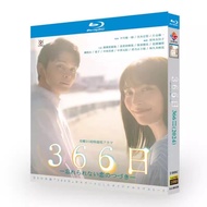 Blu-ray Disc Japanese Drama Continuation of unforgettable love / 366 days (2024) 2BD G002