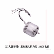 DJI Phantom 4 2312S Motor Bahagian Motor Phantom 4 Pro