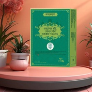 Bascompa Acupoint Treatment Sticker Type II Medical Equipment Have Guang Trial Consultation Customer