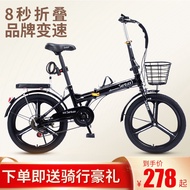 HY/🎁Foldable Bicycle Women's Ultra-Light Portable Bicycle Mini Variable Speed Small New Adult Adult MaleEG7 KKRN