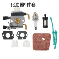 Carburetor suitable for Zama c1q-s66 s186 s97 Carburetor STIHL fs38 fs45 fs5