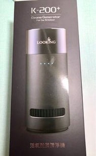 《Looking》第二代活氧淨化器K200+ （全新）