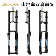 Zoom 680DH Mountain Bike Double Shoulder Front Fork Speed Down Oil Spring Front Fork Soft Hard Adjus