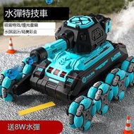 益米八輪特技遙控坦克車發射水彈變形電動四驅越野賽汽車兒童玩具