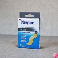 10 Times Shrimp Coins Give Back The Highest Discount = 3M Elastic Bandage 30 Pieces 1.9 * 7.2cm (Mad