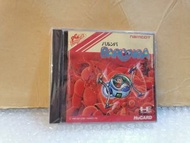 PC Engine Barunba
