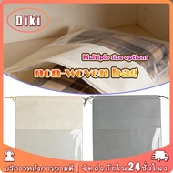 Drawstring Bag 50*50CM 30*30CM Dustproof Waterproof For Storing Shoes