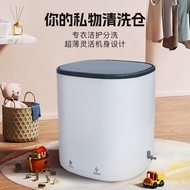 LP-8 ALI👏Small Washing Machine Mini Automatic Home Use Dormitory Rental Cleaner Portable Rental Rotating Washing Machine