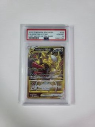日版PSA 10 騎拉帝納 GIRATINA VSTAR UR pokemon ptcg s11