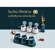 Condiment Holder With Stand And Scoop Spoon