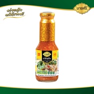 บายศรี น้ำจิ้มสุกี้เจ สูตรไลท์ 300 มล. / BYSRI Suki Sauce Vegetarian Formula Light 300 ml.