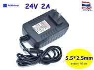 DC 24V/2A Power Adapter AC100-240V Output DC 24V 2A US Plug