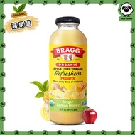 BRAGG - 【檸檬蜂蜜生薑】含醋母的有機原生態蘋果醋（473ml）【平行進口】