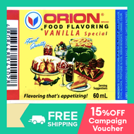 60ml ORION VANILLA FLAVOR for Baking Cake For Cooking Original Pure Folia Vanilla Essence for Baking Assorted Vanilla Flavor Special Vanilla Syrup for Baking Coffee Pure Gin Extraction xa Baking Supplies Store Bakery Ingredients Metro Manila
