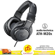 ของแท้พร้อมส่ง Audio-Technica ATH-M20x Professional Studio Monitor Headphones - Black หูฟังมอนิเตอร์ ราคาถูกที่สุด จัดส่งฟรี