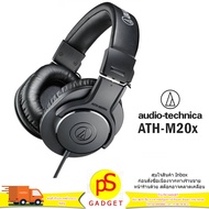 ของแท้พร้อมส่ง Audio-Technica ATH-M20x Professional Studio Monitor Headphones - Black หูฟังมอนิเตอร์