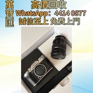 富士xt5-1680 套盒 相機 鏡頭 舊相機鏡頭 菲林相機 攝錄機 電影Leica徠卡 Contax康泰時 Carl Zeiss蔡司 Pentax賓得 Mamiya瑪米亞 Rollei祿萊 Hass