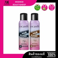 Black Spray D-Cash Hair Flash Color 82 G.