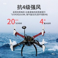 F450Training drone, racing drone, UAV kit, ready-to-fly quadcopter kit APM PIXhawk Standard Edition