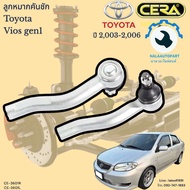 CE-3601R-L ลูกหมากคันชัก Vios gen1 ปี2003-2006 จำนวนต่อ1คู่ ซ้ายขวา รับประกันสินค้า3เดือน Brand cera