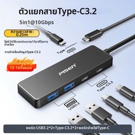 pisen | Hub Type-C ไป USB 3.2 รองรับ HDMI 10Gbps