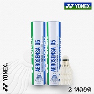 Yonex AS05 Badminton Shuttlecock 2 Cans (6 Or 12 Balls Per Can) Authentic Japanese Product Nationwid