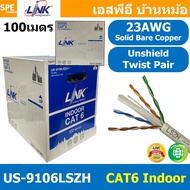 [ 100เมตร ] US-9106LSZH-1 สายแลน LINK รุ่น US-9106 CAT6 ยาว 100เมตร ภายในอาคาร Link Lan Cable US-9106 สายสีขาว CAT 6 UTP Enhanced CABLE 250 MHz CMR Color White 100 m CAT6 US-9106LINK สายแลน ยาว 100เมตร Indoor