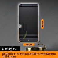 Smart bathroom mirror with LED light rectangular  three color light touch control